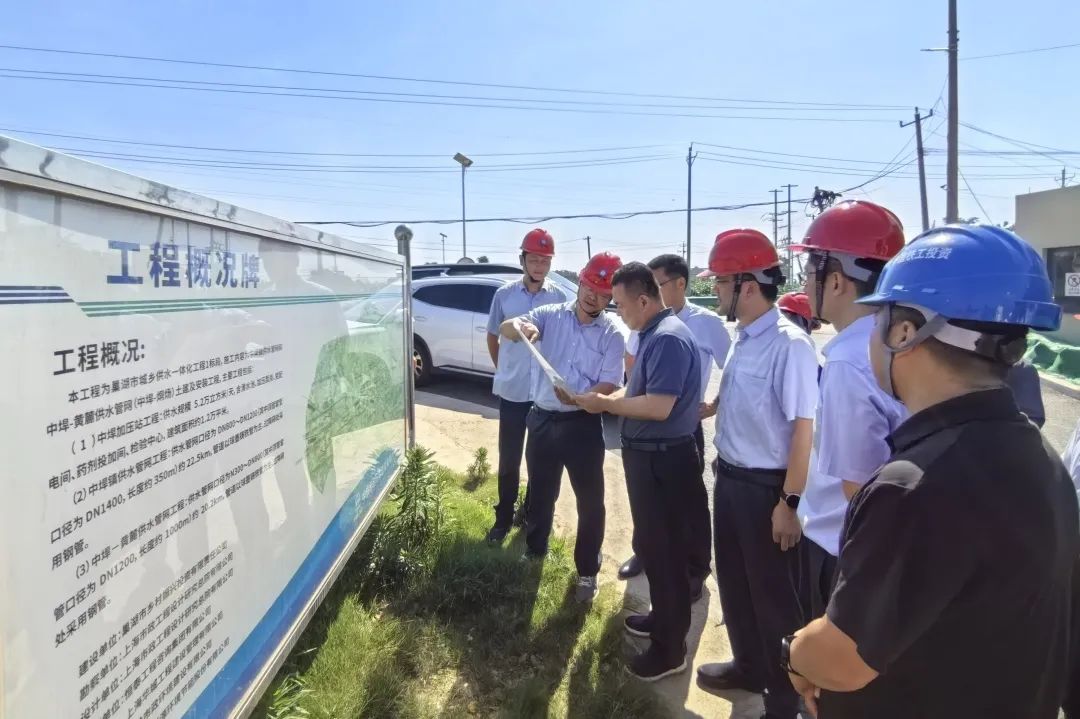 合肥水務(wù)局局長(zhǎng)李勁松到巢湖市城鄉(xiāng)供水一體化工程1標(biāo)段檢查指導(dǎo)工作.jpg