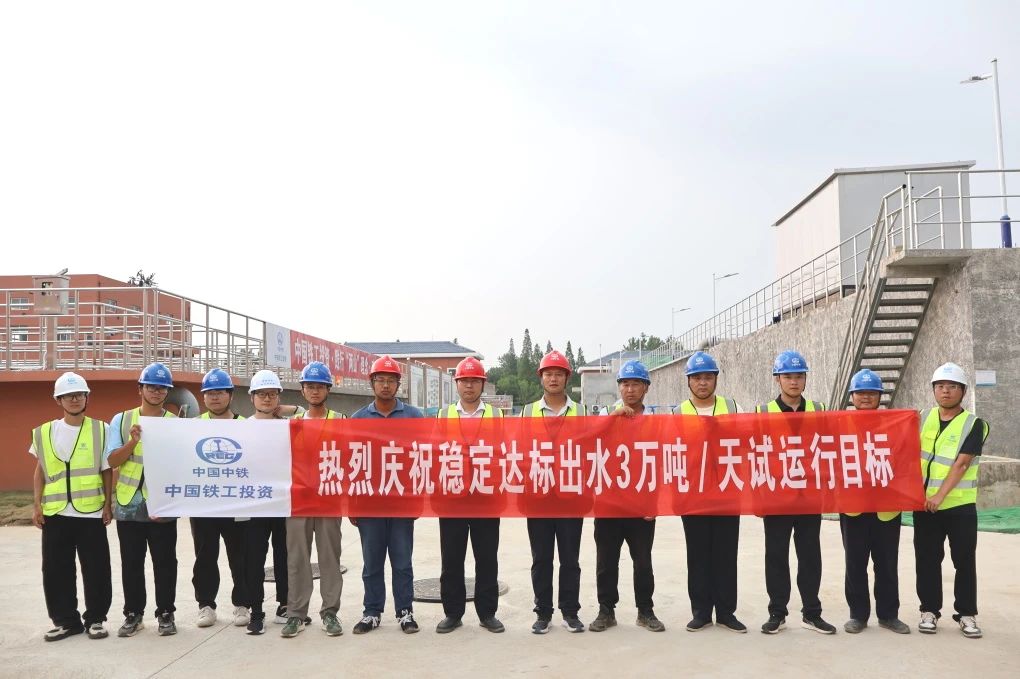 姜堰城區(qū)污水處理廠提標(biāo)、擴(kuò)建改造工程項目南區(qū)實(shí)現(xiàn)穩(wěn)定達(dá)標(biāo)出水每日3萬噸試運(yùn)行目標(biāo).jpg
