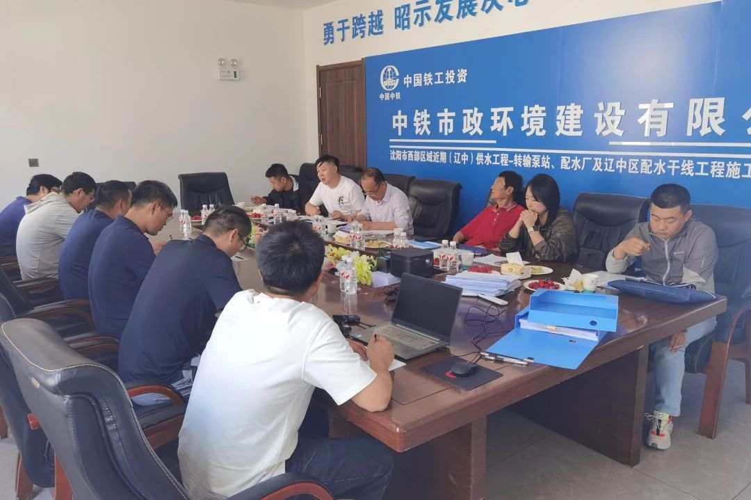 渾南第二配水廠工程、茨榆坨配水廠工程順利通過沈陽市安標(biāo)工地驗收.jpg
